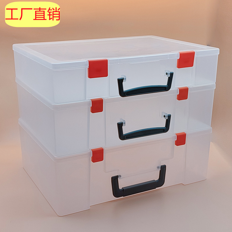 加厚P透明手提塑料盒子 五金配件无人机元件益智玩具大号收纳盒子