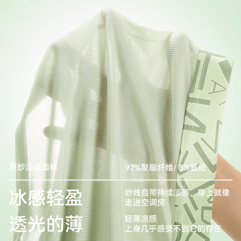 Ropa interior de seda de hielo para hombres pantalones cortos bóxer transpirables delgados de verano cabeza hombres pantalones bóxers antibacterianos calzoncillos sin costuras hombres