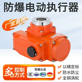 球阀;执行机构;针阀