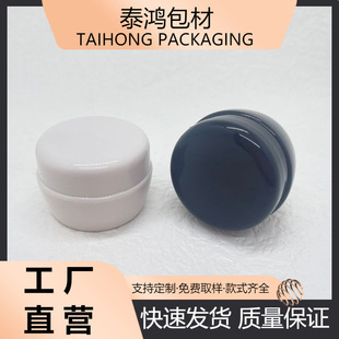 5g/10g��ϵ�����z��ƿ��10g���bƿ�ձ��z���yƷԇ���bճ�ʯ�zƿ