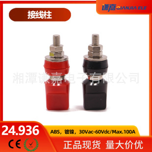 M10�Ӿ������~�������4mm����ݗU��尲�b����24.936