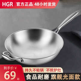 圆底尖底炒锅316不锈钢无涂层不粘锅凹面电磁炉家用煤气通用加厚