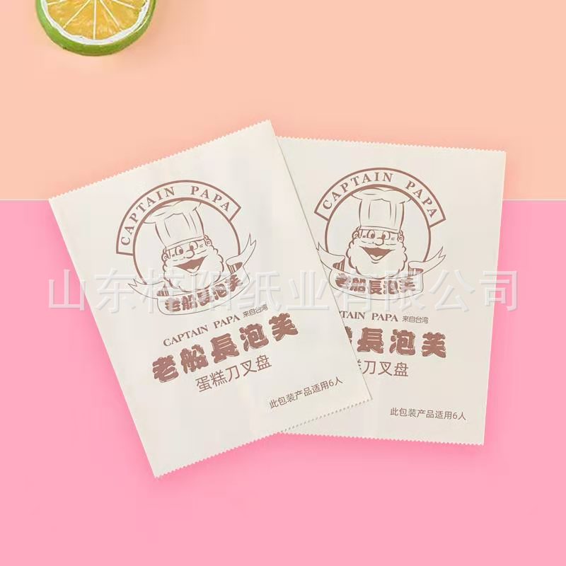 厂家定制批发淋膜纸袋 餐饮包装纸袋 刀叉餐具包装袋印刷定制