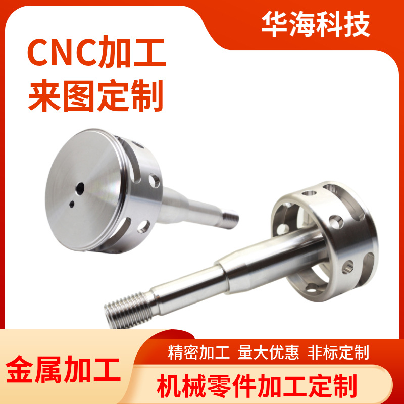 Q355B钢加工金属零件 CNC加工Cr12工具钢非标五金精密机械零件