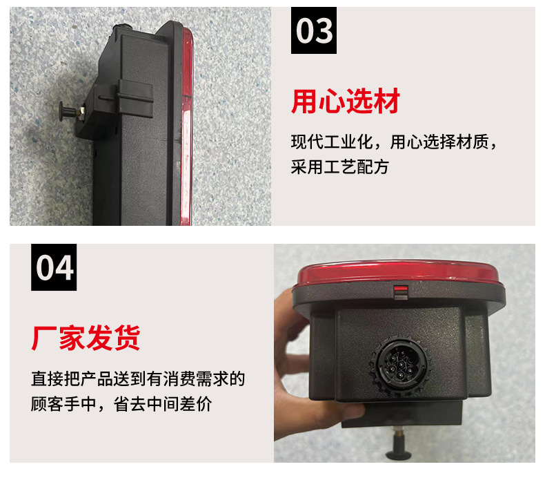 豪沃尾灯-详情_08