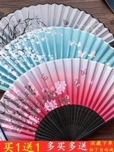 扇子折扇古風女日式隨身櫻花扇旗袍表演道具古典真絲折疊舞蹈扇
