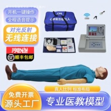 ȫ����CP�˰�����������650�����ķθ���ģ����Rѵ�����չ���ѧ