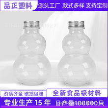 500ml���J���ƿ ���ݲ�ƿ����© һ����PETʳƷ�������̲�ƿ���w