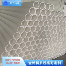 HDPEܸܶȾϩ|oܵͨŴpeܵܛ