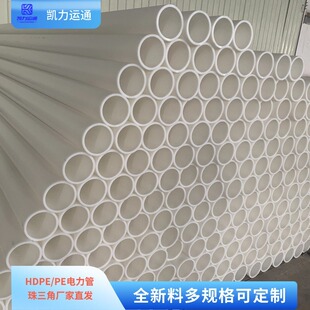 HDPEܸܶȾϩ|oܵͨŴpeܵܛ