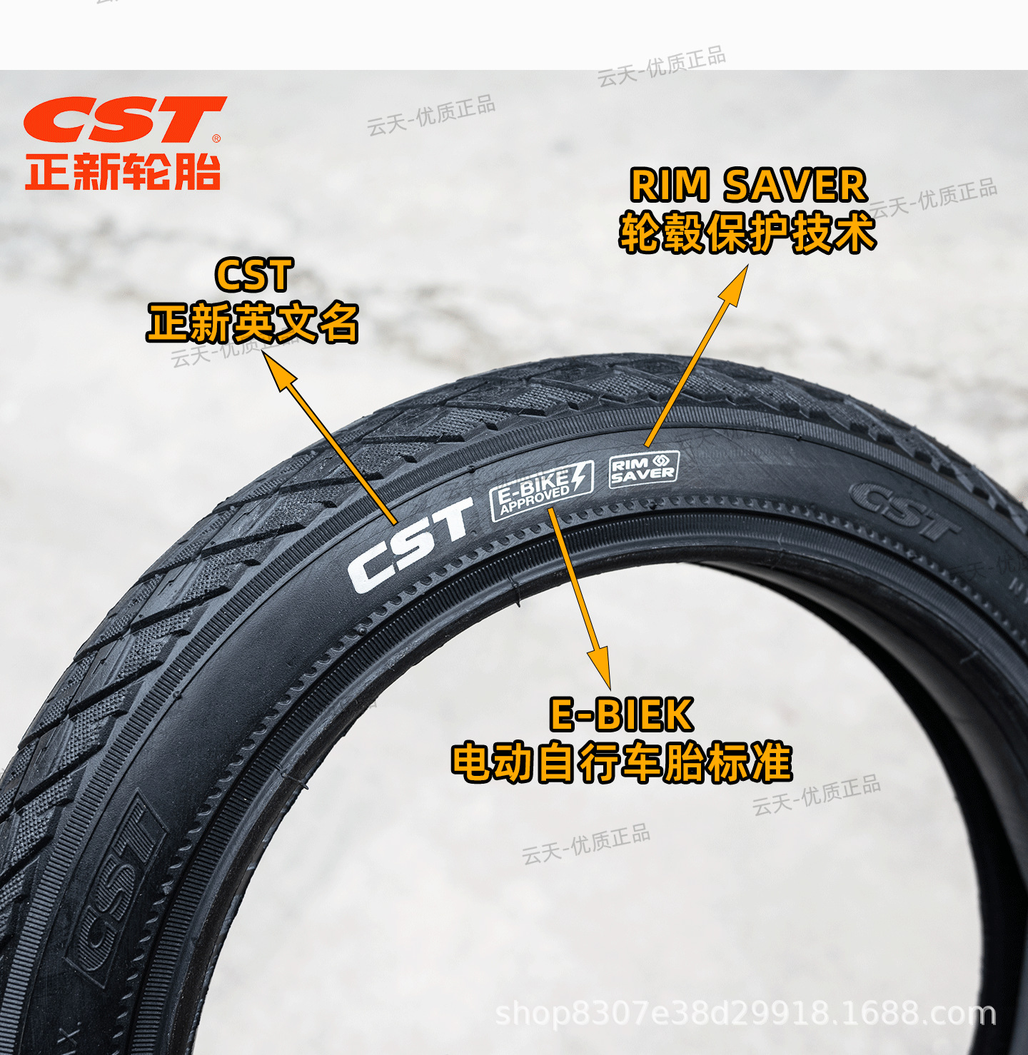 Cst Zhengxin 14inch Electric Vehicle Tire 14*2.125 Lithium Battery Bike Electric Bicycle Folding Scooter Tire