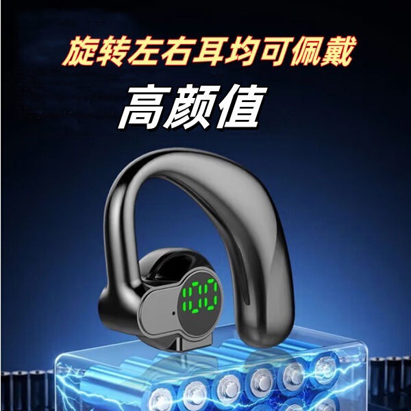 新しい左右耳回転デジタルディスプレイ Bluetooth ヘッドセット耳掛けヘッドセット Apple OPPO Xiaomi vivo Huawei に適しています|undefined