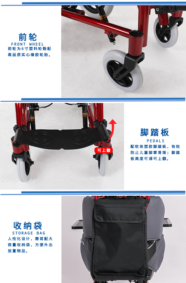 轮椅四（2）_10.jpg