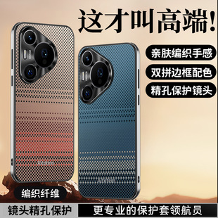 Benks�m��Pura70ultra�֙C���¿�����O��pura70pro+������ˤmate