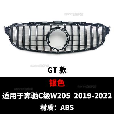 C-Class W205 Vertical Bar Gt: Zhongwang - 19-21-gt-silver