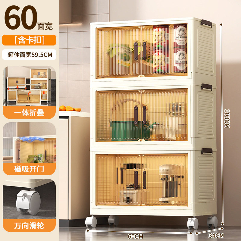 Panel de puerta marrón de tres capas del gabinete de almacenamiento plegable TA04C-60