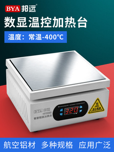 ���hBY2020�ӟ�̨ �CĤ�C����LED�����̨�WУ����Ґa�ؼӟ��