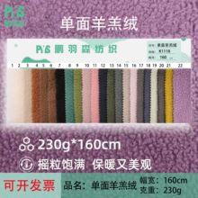 230g�������q ȫ���w����ë�¸���q �羳���b���ᘿ�ë�q����