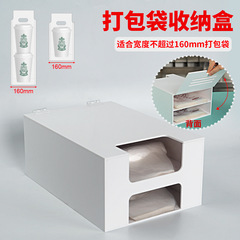 Tea shop packing bag storage box black and white acrylic stainless steel dustproof storage rack Miku ice city same style
