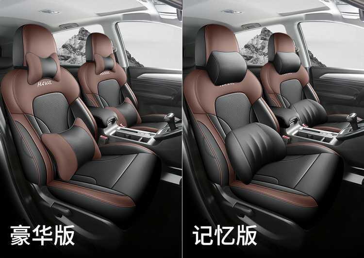 21-2426 Haval M6Plus Seat Cover Special Full Surround Four-Season Universal M6 Seat Cushion Cover Perforated Breathable Leather Trendy