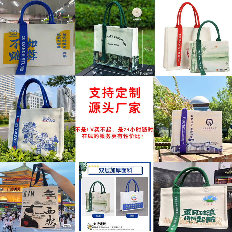Ribbon Canvas Bag Can Be Printed with Logo, Coated with Waterproof and Thickened Material, Simple and Stylish Tote Bag, Canvas Bag with Large Capacity Ribbon Canvas Bag Can Be Printed with Logo, Coated with Waterproof and Thickened Material, Simple and Stylish Tote Bag, Canvas Bag with Large Capacity