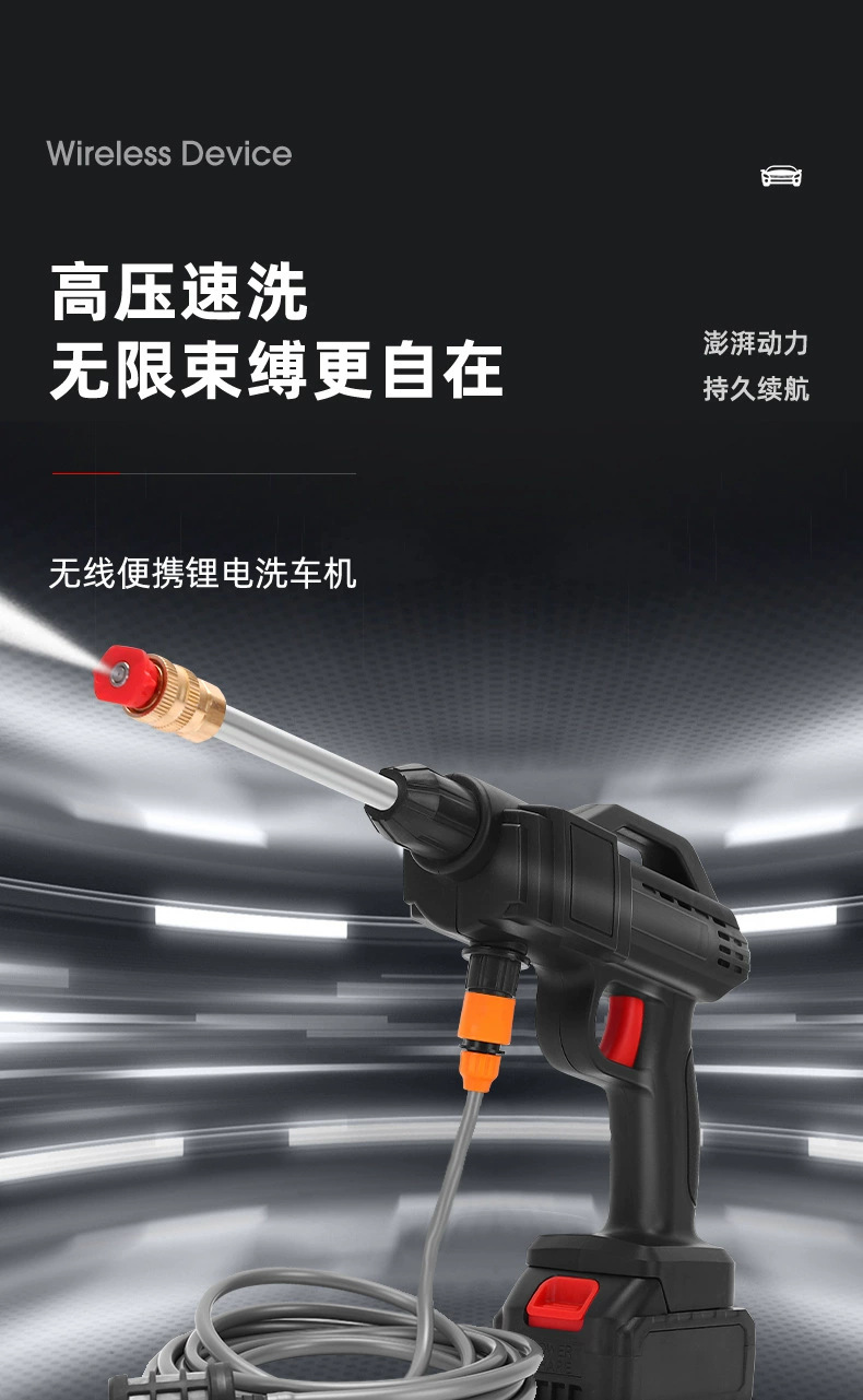 Portable Car Wireless Car Washing Machine Household Rechargeable Cleaning Brush Car Artifact High-Pressure Water Pump Lithium Battery Car Washing Water Gun