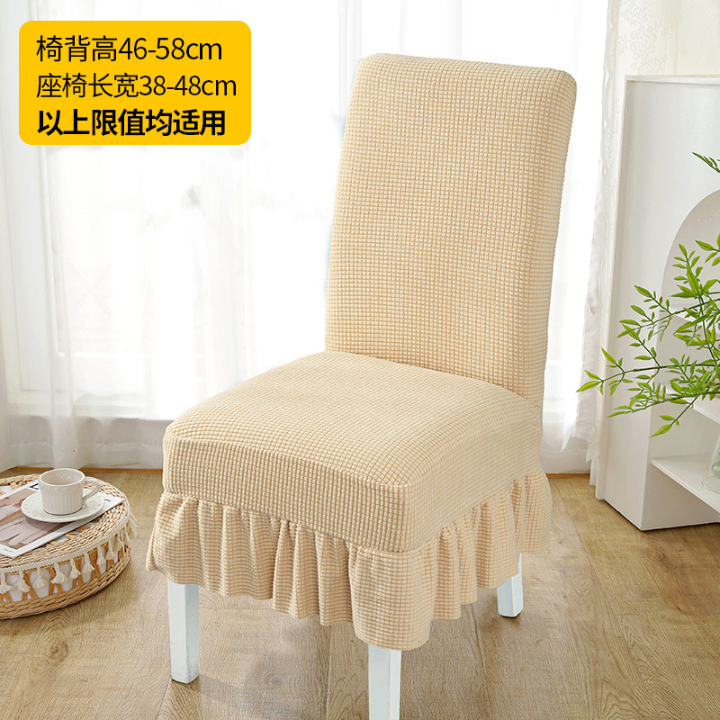 Nueva cubierta de silla de comedor elástica general, cubierta de silla de comedor gruesa, cubierta de taburete, cubierta de silla de cojín, conjunto de respaldo integrado
