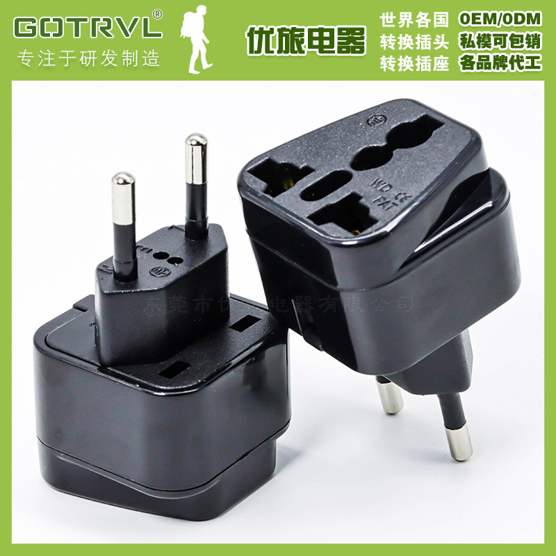 菱形嵌入式巴西转换插座欧式双圆插头转换插座万用转换插WD-9C-1