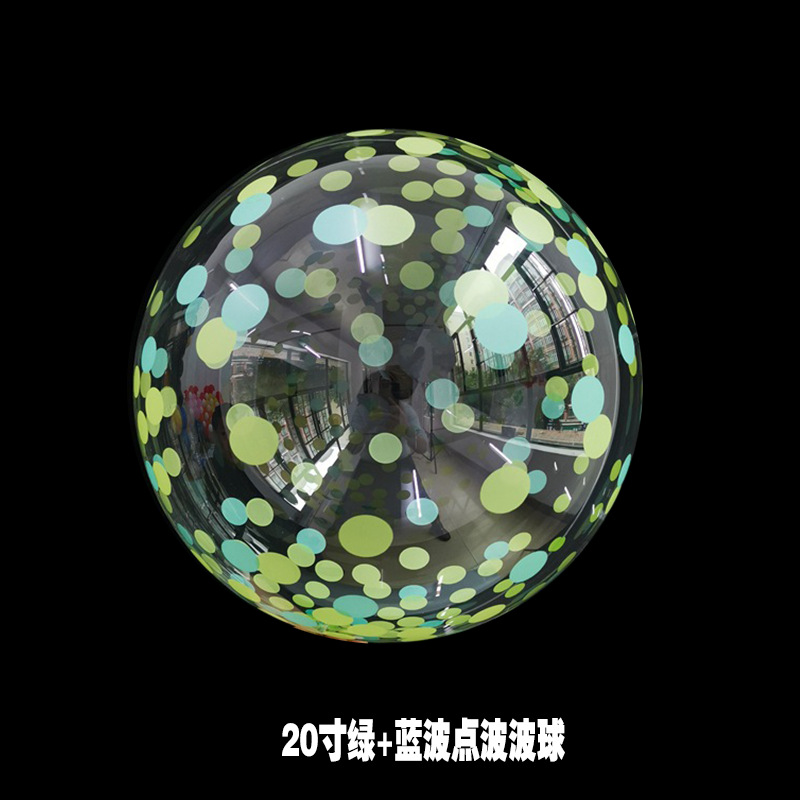 20寸绿+蓝波点波波球