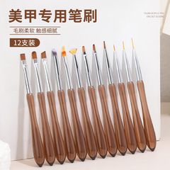 ネイルペンセット日本式色絵ペンぼかし画グラデーション丸頭フランス式ネイルサロン専用光治療ペン