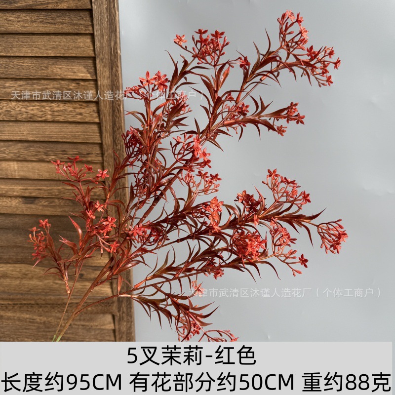 작은 자스민 포크 5개