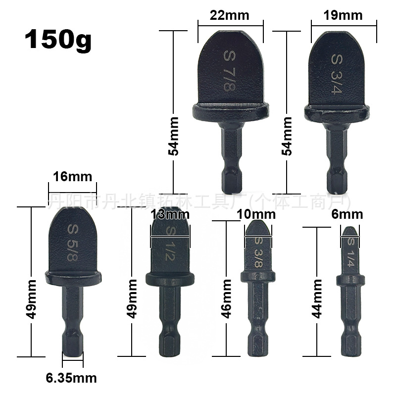 6件套铜管扩管器扩孔器胀管器 电动胀管头扩口头空调维修工具套装