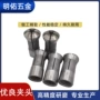 异型六角数控640夹头