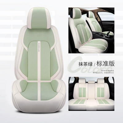 Surrounded Four-Season Universal Seat Cover | Seat cushion, seat cover - matcha-green-standard-version