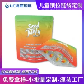 复合包装制品;塑料食品袋;日化包装