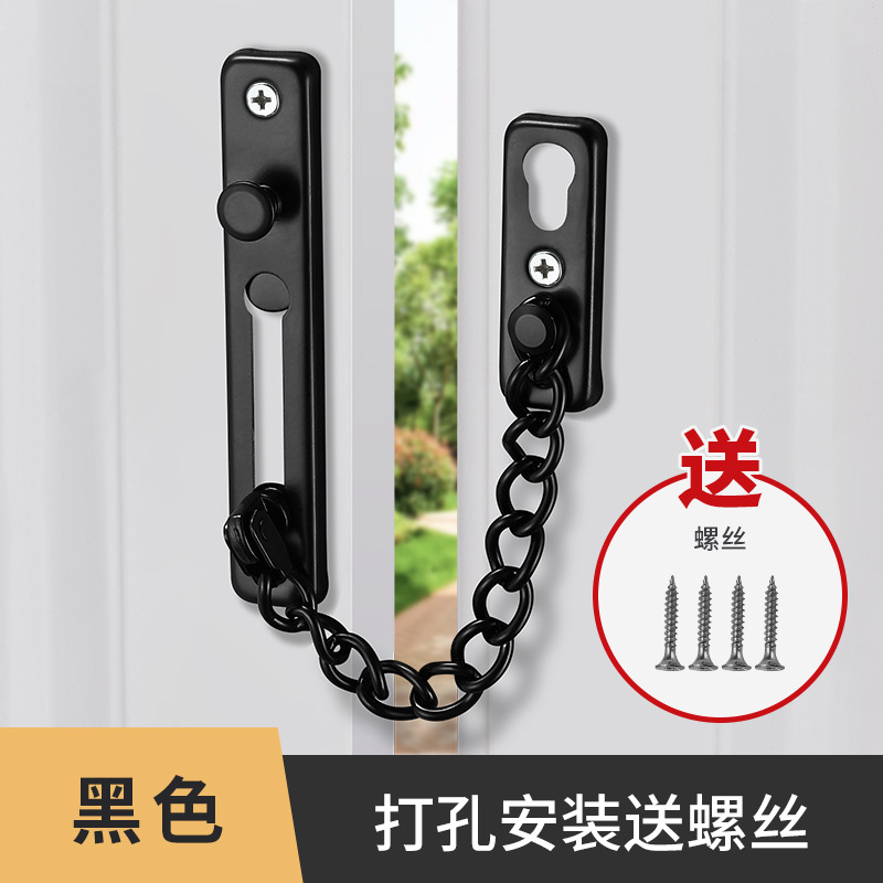 Cadena antirrobo cadena de la puerta del hogar perno de la puerta cerradura de la puerta antirrobo cadena de seguridad de la cadena de la ventana cerradura de la cadena antirrobo hebilla perno