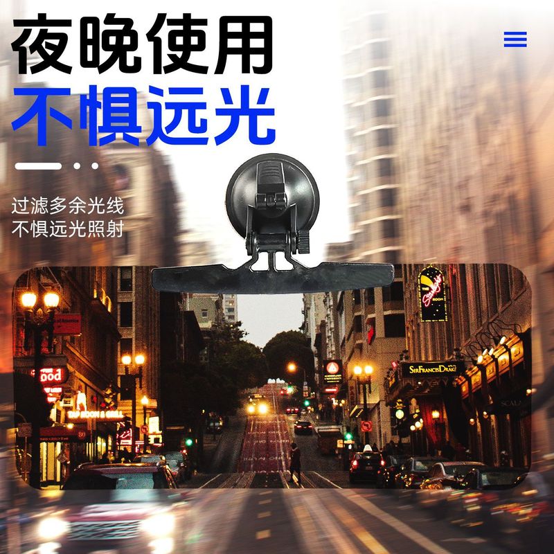 三轮车遮阳板电动四轮车前挡防晒遮光挡光板老头乐吸盘司机护目镜|undefined