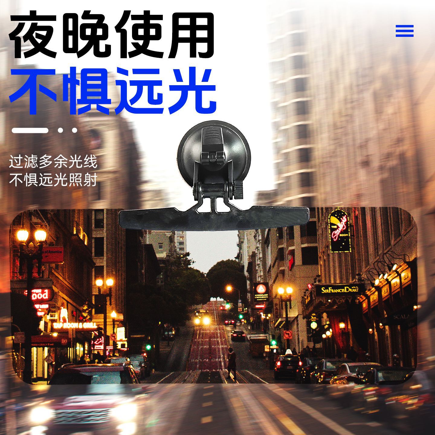 Pantalla solar de triciclo eléctrico de cuatro ruedas frontal protector solar protector de luz viejo Le ventosa gafas de conductor