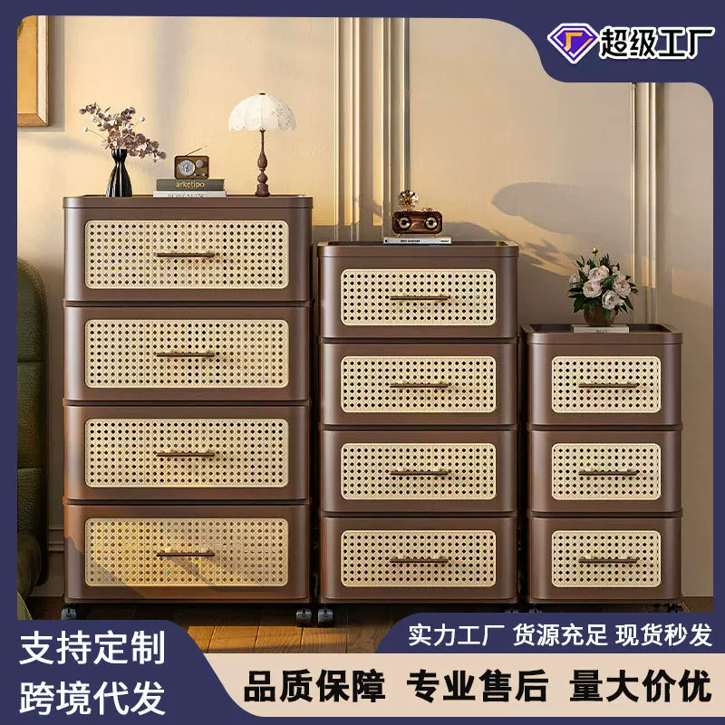 免安装抽屉式收纳柜复古风客厅卧室床头柜书房厨房带轮杂物储物柜