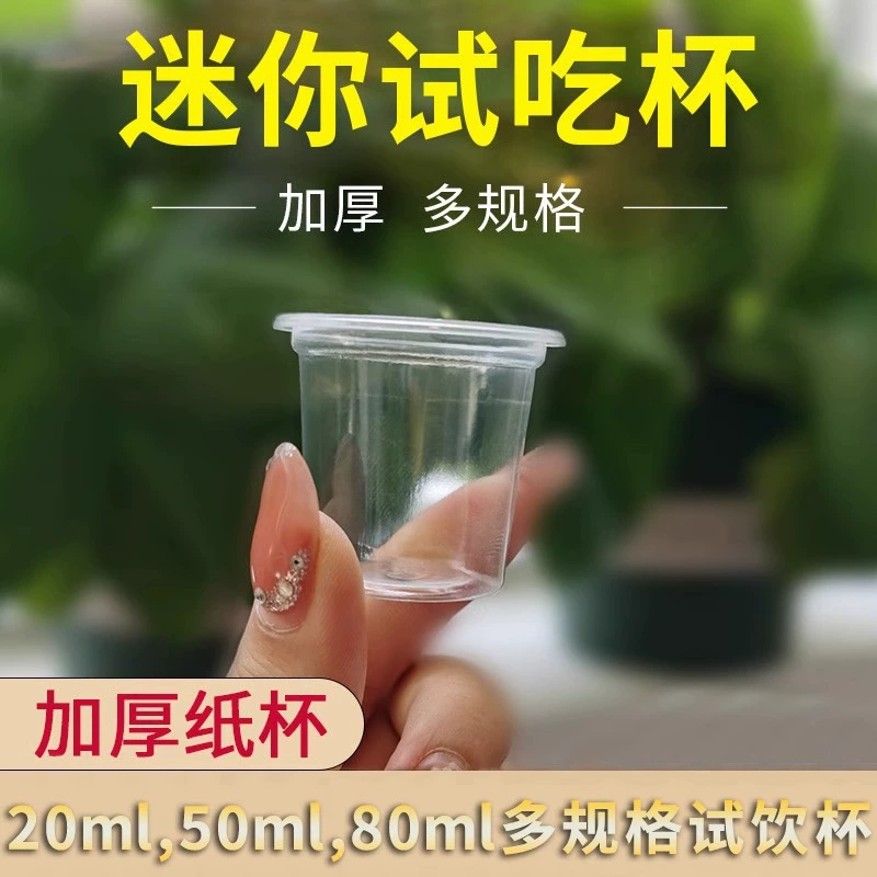  disposable small plastic wineglass, shot glass, tea cup, 20 ml