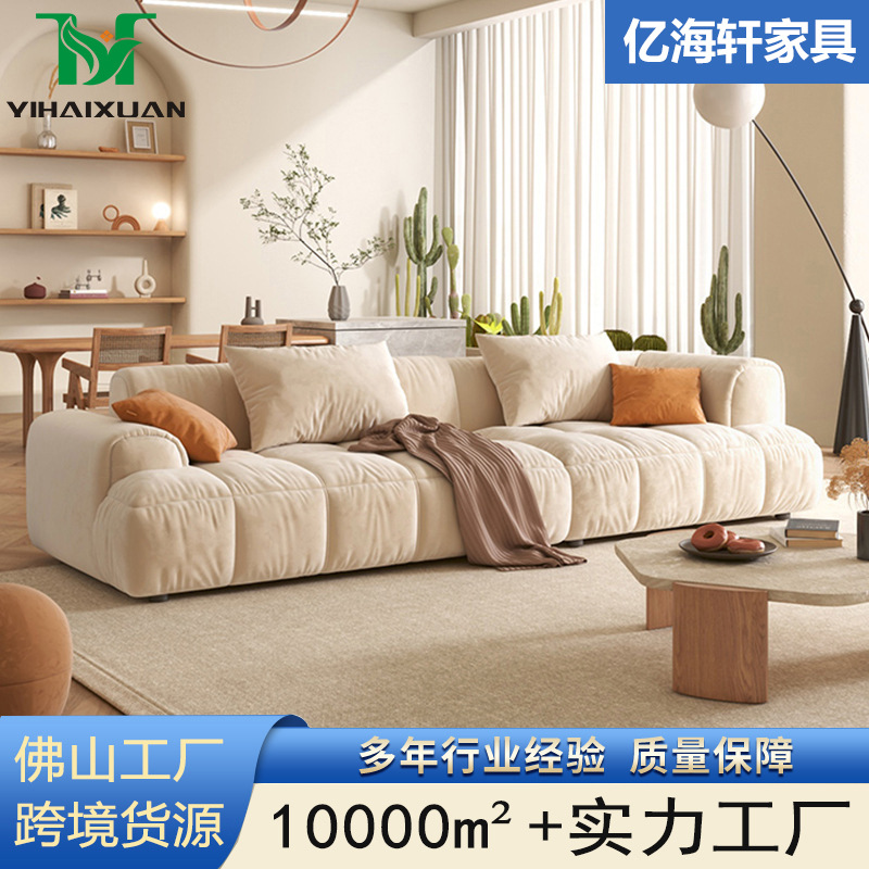 Sofá de tela de marshmallow puff gato agarrar tela estilo francés crema viento pequeño sala de estar moderno simple sofá de nube