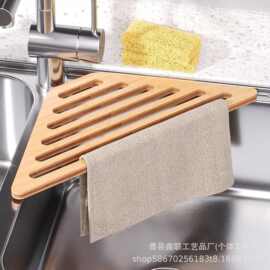 跨境实木水槽沥水架三角形厨房碗筷晾干架厨房用具架洗手台肥皂架