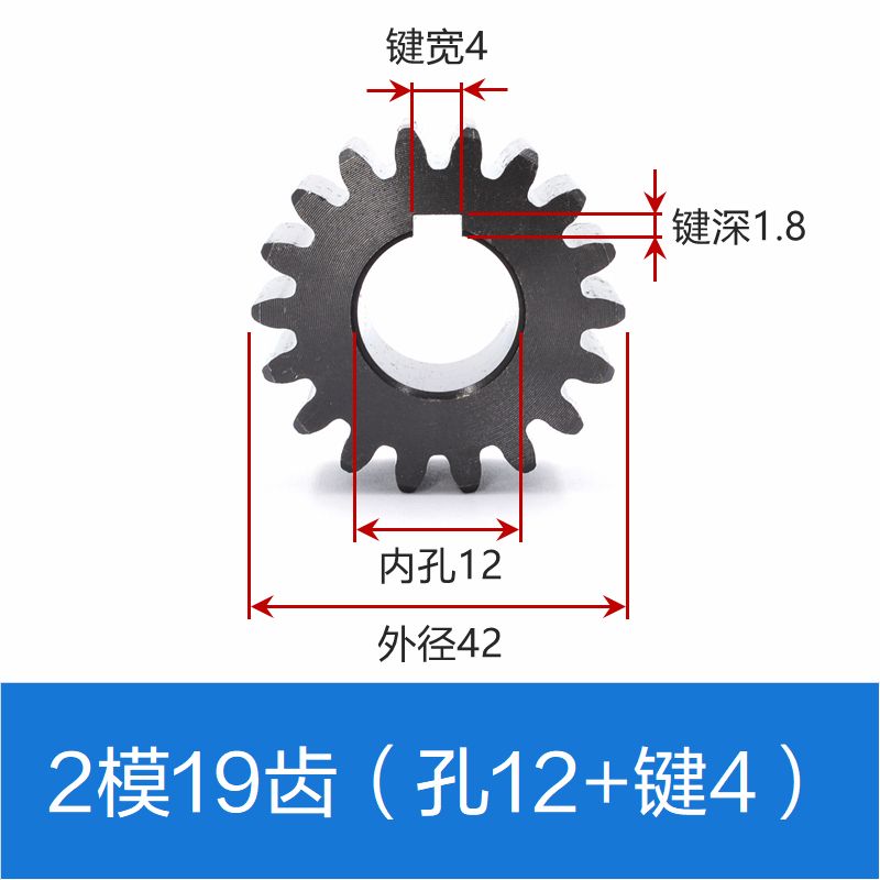 S45C 平歯車 2 モジュール 12 歯 - 40 歯円筒歯車 2 メートル平歯車完成穴サポートカスタマイズ|undefined