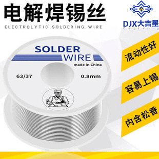 �l���a С�����a�z100g0.6mm ���U�a�� 6337șо�a�z
