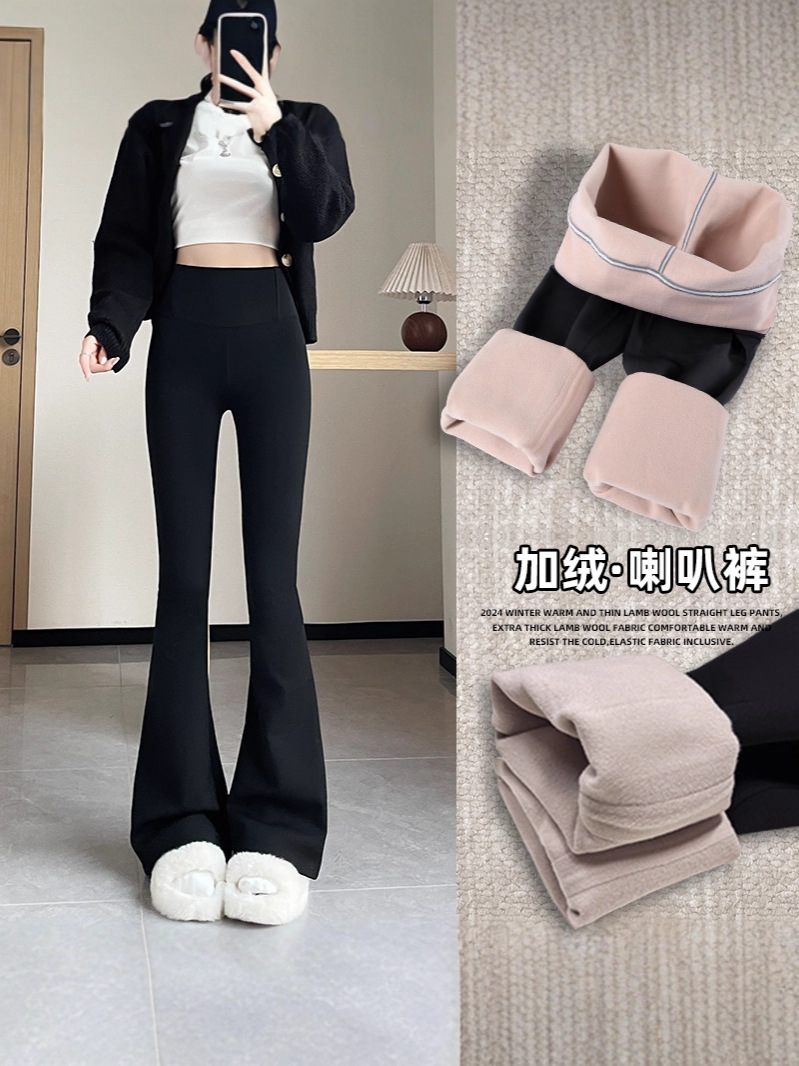 Pantalones acampanados de mujer estilo 'shark pants' 2026, nuevos pantalones capri de primavera y otoño, pantalones acampanados con efecto levanta glúteos, leggings finos de cintura alta para tallas pequeñas.