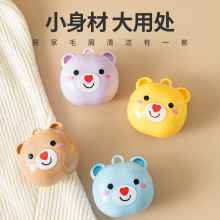 粘毛器除毛便携式可水洗滚筒式家用多功能清洁衣物小熊粘毛球批发