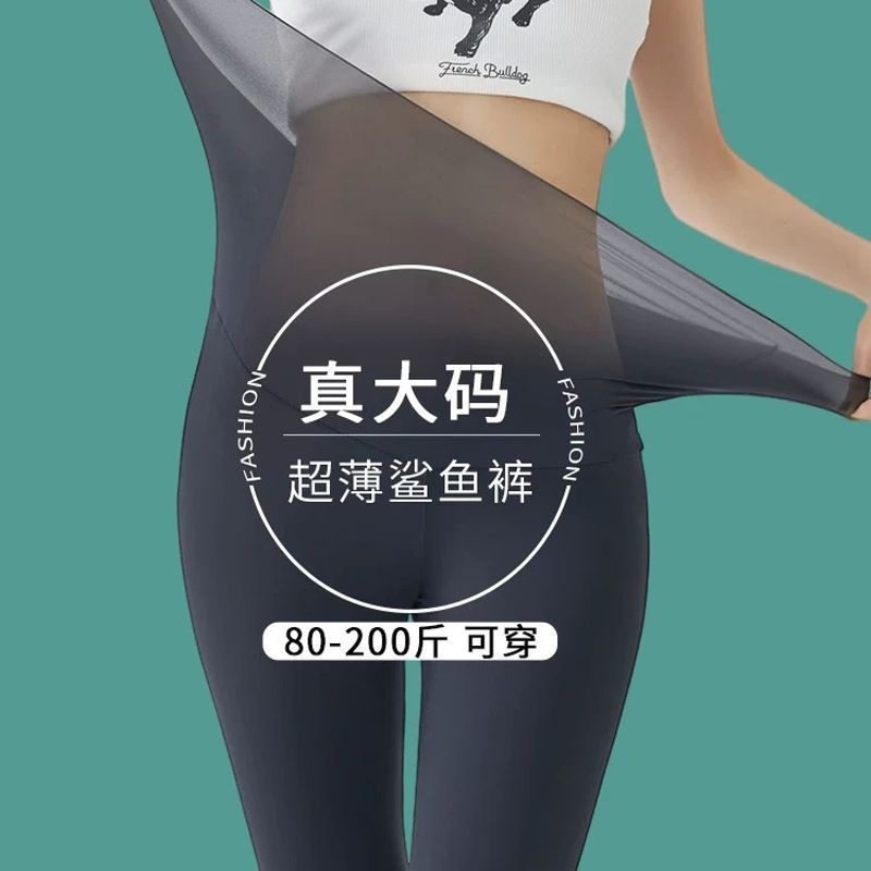 夏季奶皮空调鲨鱼高腰超薄防晒瑜伽裤女紧身运动无痕底裤芭比裤|undefined