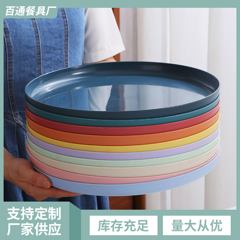 Plastic Large Round Plate Wheat Large Capacity Fruit Plate Dinner Plate Dining Room Hotel Restaurant Kindergarten Wholesale