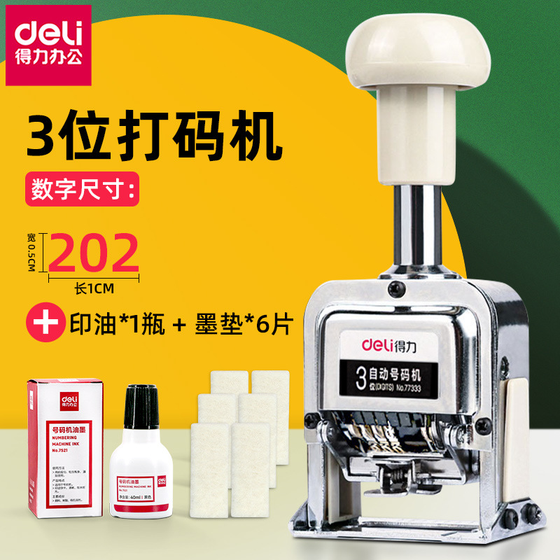 패키지 조합: 77333 + 검정 잉크 1병 + 일치하는 번호 기계 스폰지 패드 6개