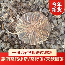 ��ݷ۲������ѷ۷�ϴ�^Ó���Ϳ�lȥ��ȥмֹ�B��Ȼϴ�lˮ����